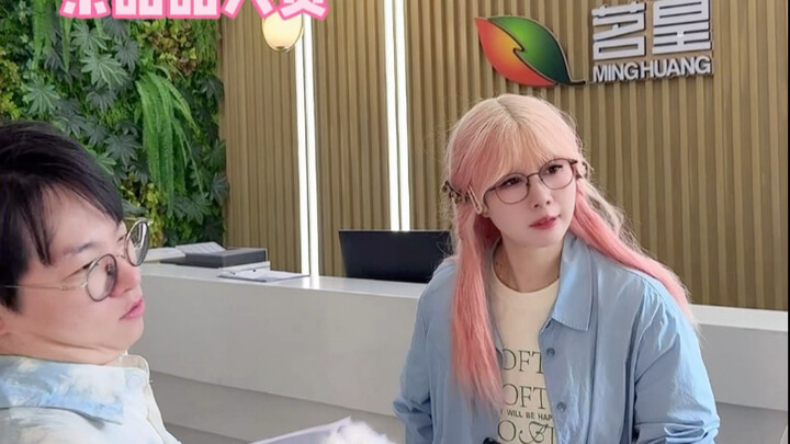 我是谁家老板？