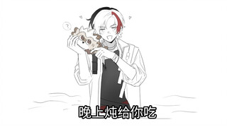 【明日方舟/极刺】海里开了个诡意行商