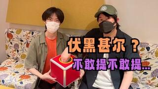 【字幕】听众来信提爹咪，激动的儿子和疯狂阻止的老父亲