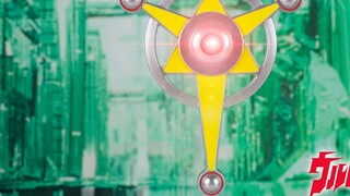 [Full display] Domestic UR Taro Ultraman Ultra Badge Pinduoduo ver.