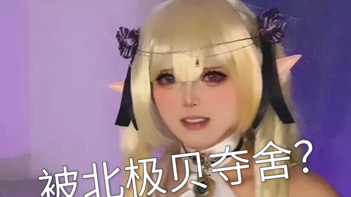 ［补档］被小玩具刺杀变成了小南梁