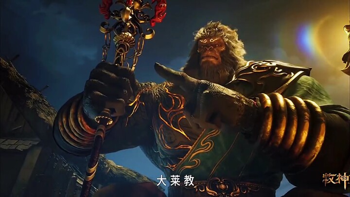 Qin Mu bertemu lagi dengan kera raksasa! Kisah Dewa Gembala