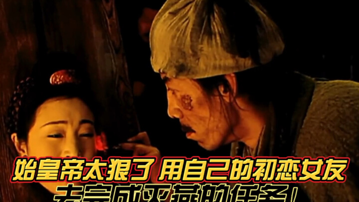 "Episode 7: The First Emperor is so ruthless—using his first love to accomplish the mission of destr