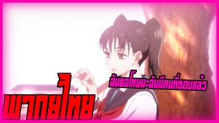 มหาเวทผนึกมาร การแข่งขันประจำปี เพื่อนเพื่อนซี้