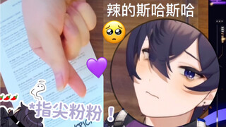 【Shoto】Save some cute hands and sexy panties