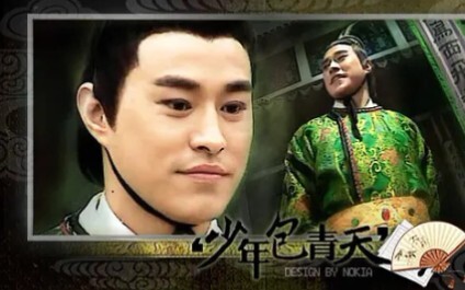 〔南山雪〕古风美少男之念念不忘崔明冲
