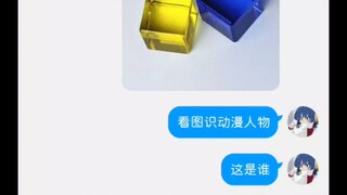 孤 独 摇 滚 之 懒 羊 羊 和 喜 羊 羊