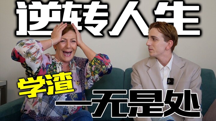 أمي تحوّلت من "بطلة العالم في مبيعات إيرمينغيلد" إلى مالكة ثلاث متاجر فاخرة للساعات.