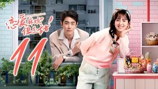 🇨🇳EP11 My Troublesome Honey (2024)