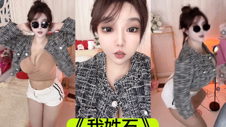 Tôi họ Thạch, dù gặp bạn vào lúc nào đi nữa, tôi đều cảm thấy xứng đáng.