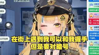 【又一】在街上看到我欢迎上来和我握手