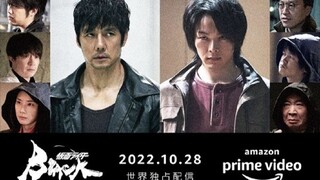 The second special PV for "Kamen Rider: Black Sun" has been released! It will be officially launched
