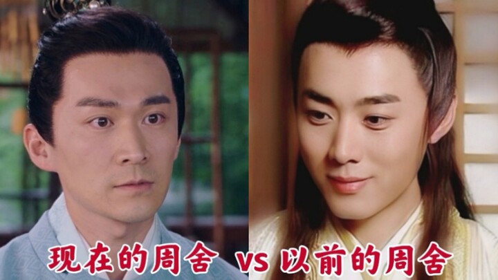 Begitu aja udah jadi Zhou She? Sebenarnya apa sih yang bikin Song Yinzhang tertarik sama dia sampai 