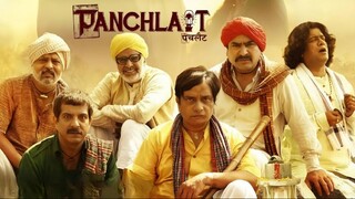 Panchlait   (Movie)