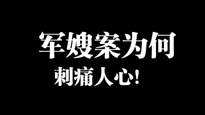 【杰哥小课堂】男性的责任感来自于对家庭的爱，家庭瓦解男性会拒绝为社会奉献