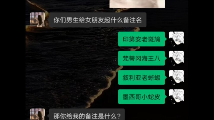 "Of Course She's a Little Fairy"