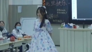 女神级高中生元旦表演