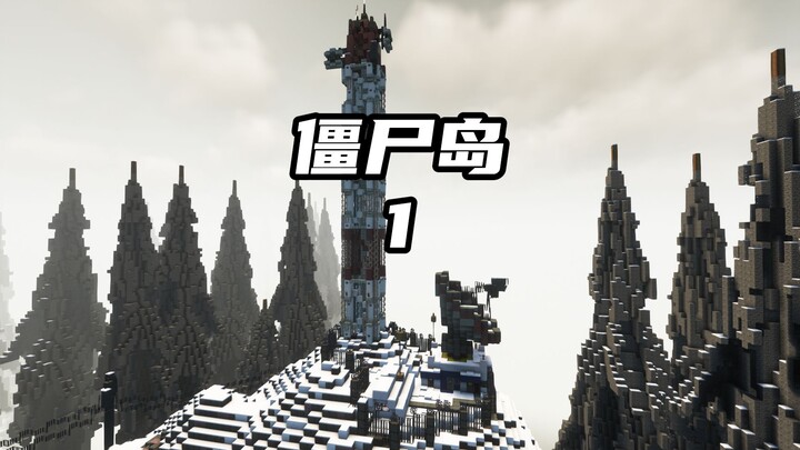 MC Zombie Island Aftermath 100 Days: A New Island Expedition is Here!