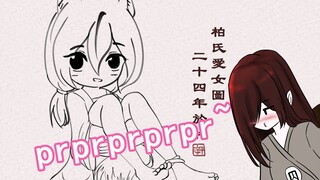 【三国|娘化】司马懿：四轮车直奔柏夫人！