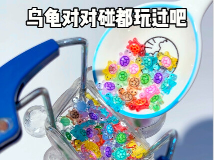 挑战手作球捏捏乐🤣轻置玉臀我挨个踢‼️