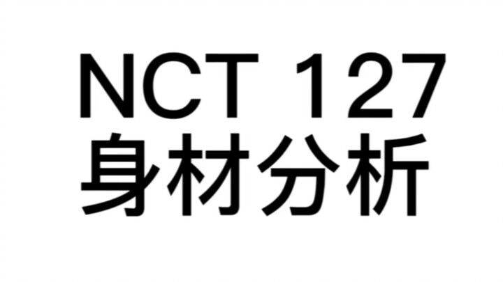 Phân tích vóc dáng NCT 127 – Phần 1