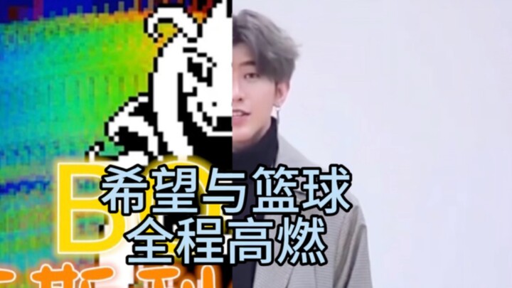 Hy vọng cùng bóng rổ (cả đoạn phim đều bùng nổ) (quá trình sản xuất không hề dễ dàng, mong các bạn l