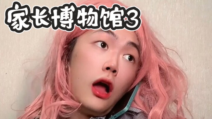 Nửa đêm về nhà, mẹ lại nói với tôi rằng....