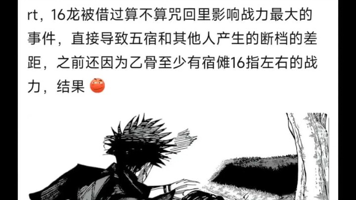 Is this the event that has the greatest impact on magical combat power?
