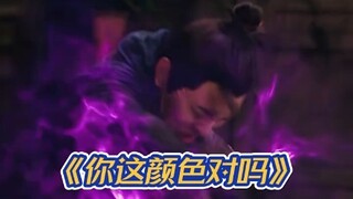 Xu Zhisheng! Keliling ksatria tidak berhasil