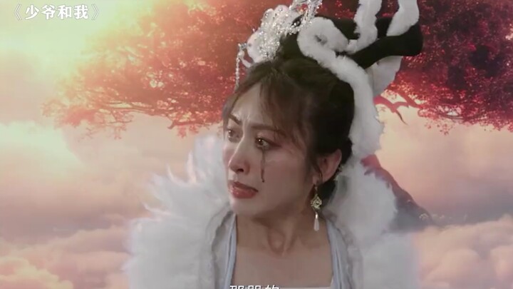 ที่แท้เหล่าเหล่าจวินนี่แหละคือผู้เสียหายใหญ่ที่สุดในการนำพระคัมภีร์