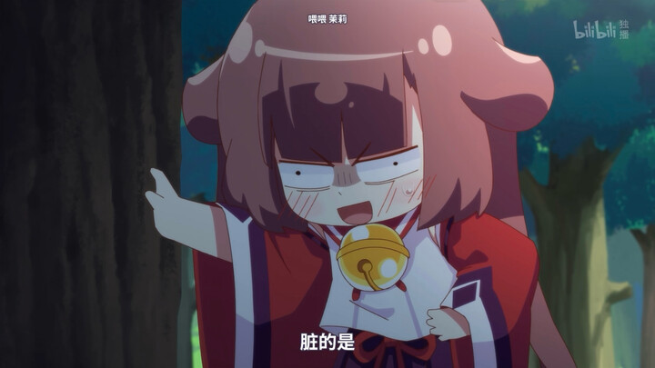 茉莉认错性别后深受打击