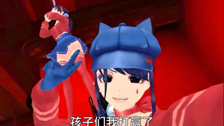 ปฏิกิริยาของหมวกมิตะเมื่อเจอมิตะสุดเพี้ยน