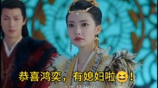 恭喜鸿奕,有媳妇啦!配合默契的双强打戏,好好磕!