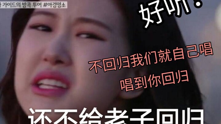 ช็อก! แบล็กพิงก์ไม่คัมแบ็กมานานเกินไป แฟนๆ เลยตัดสินใจเดบิวต์เองไปเลย