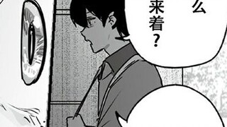 You dressed up so carefully for me, but I can no longer see you.