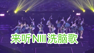 【الذكرى العاشرة لـ SNH】 أغنية GNZ48 NIII هذه ممتعة للغاية، لقد أصبحت مهووسًا بها!