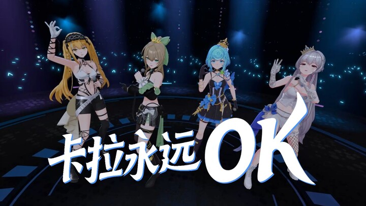 🙆‍ As long as we’re together, it’s always OK! 🙆‍ The most hilarious episode of “Karaoke Forever OK”