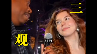 西格玛男人的三观正妻子
