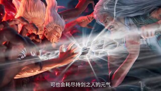 Jade Dynasty EP18 PV