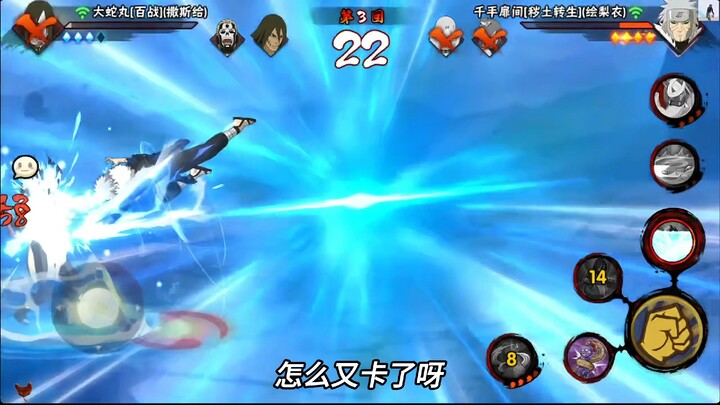 The Episode Where Zui Neng Lue and Pee the Most