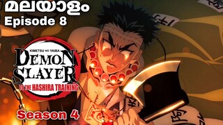 Demon Slayer: Kimetsu no Yaiba season 4 episode 8 Hashira Training  Arc #entertainment #anime