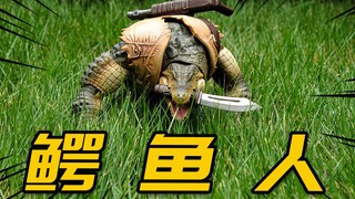 这国产鳄鱼人真屌！匠盟 福瑞星球系列 荒野猎人 克罗克 1/12可动人偶 模玩分享【神田玩具组】