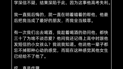 Ngày xưa có một cô bé…