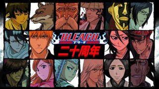 [الأكثر شمولاً/Bleach/HD] احتفالاً بالذكرى العشرين لـ Bleach، القائمة الأكثر اكتمالاً لـ Shikai Bank
