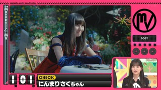 250511 Nogizaka Under Construction #513 Sub Indonesia