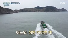 3 meals a day s5 ep1