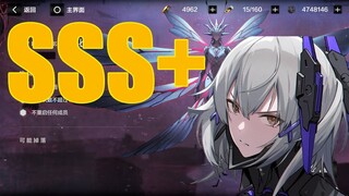 【大陸版 Punishing: Gray Raven】OVERSPEED枢蛉后 NoDMG ft SSS+罗塞塔 ロゼッタ