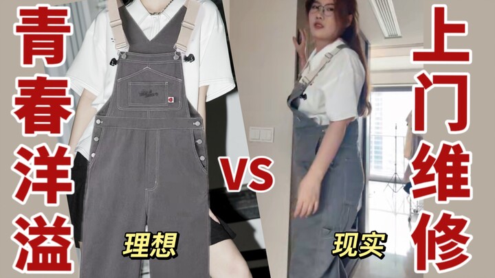 125 kg bantu penggemar coba baju online! Ajarin kamu kenali jebakan dari gambar supaya uang hasil ke