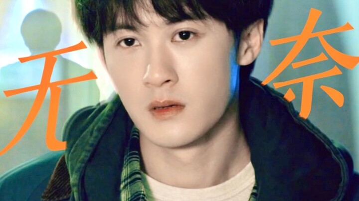 Holy cow! His portrayal of an ordinary person’s helplessness feels completely natural, as he tries t