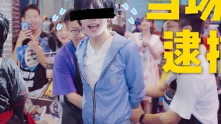 A man pretending to be Haruto cosplayer sneaked into the BW Palm booth and was arrested on the spot?